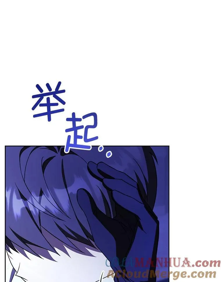 67.魔物男孩36