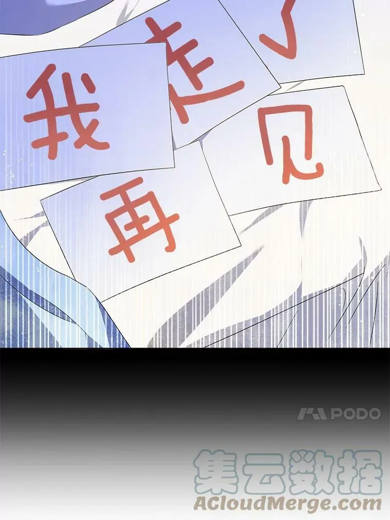 41.幸运孤儿院12