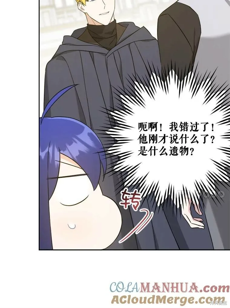 第47话72