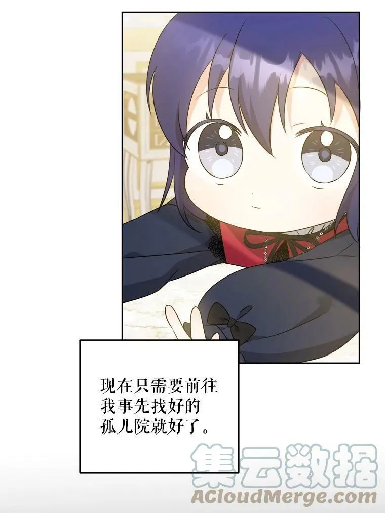 40.离家出走16