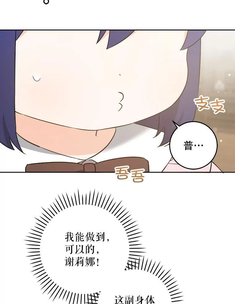 71.老师69
