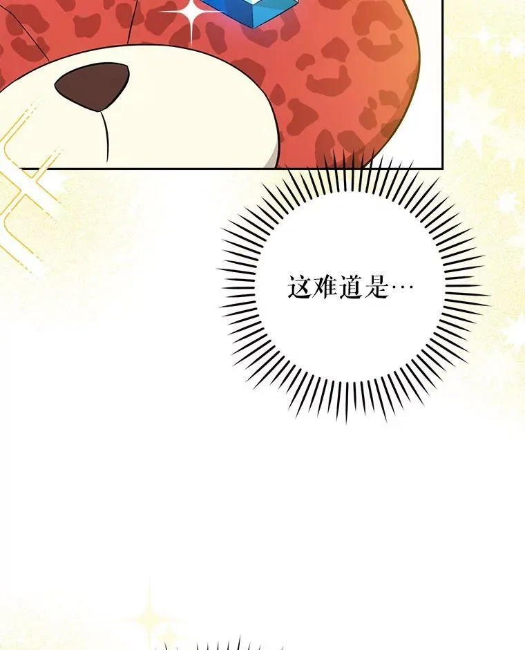 26.魔晶石5