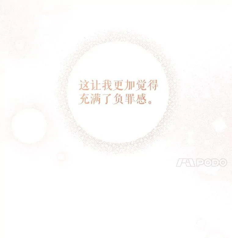 77.赐福于黑125