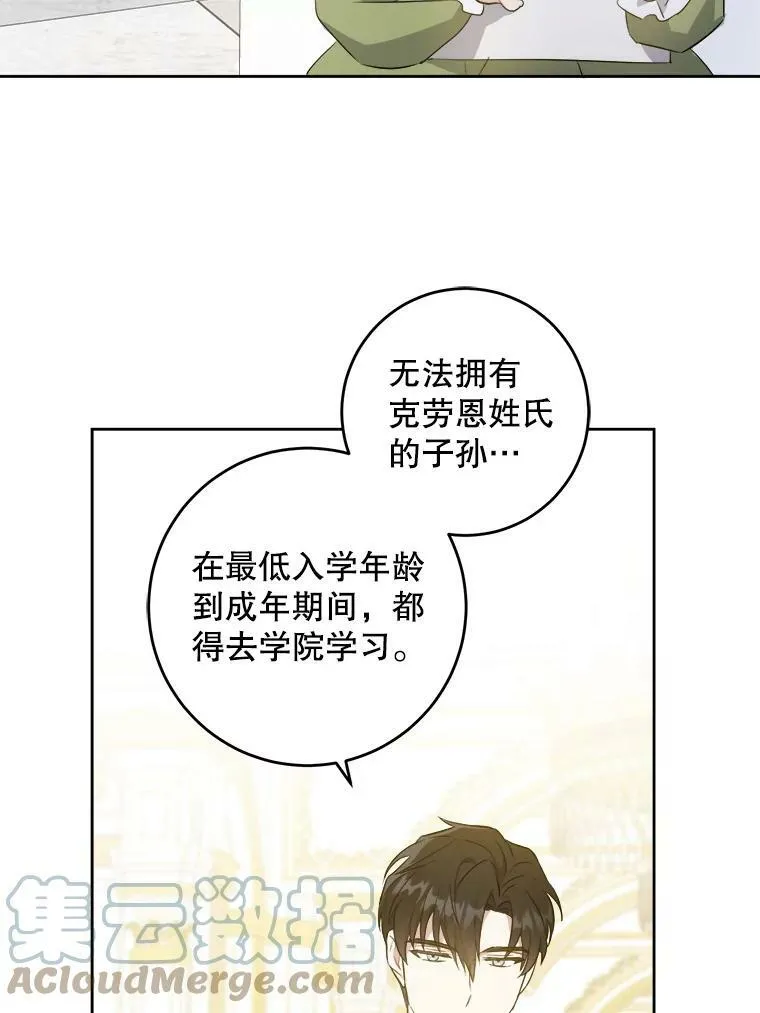39.学院42