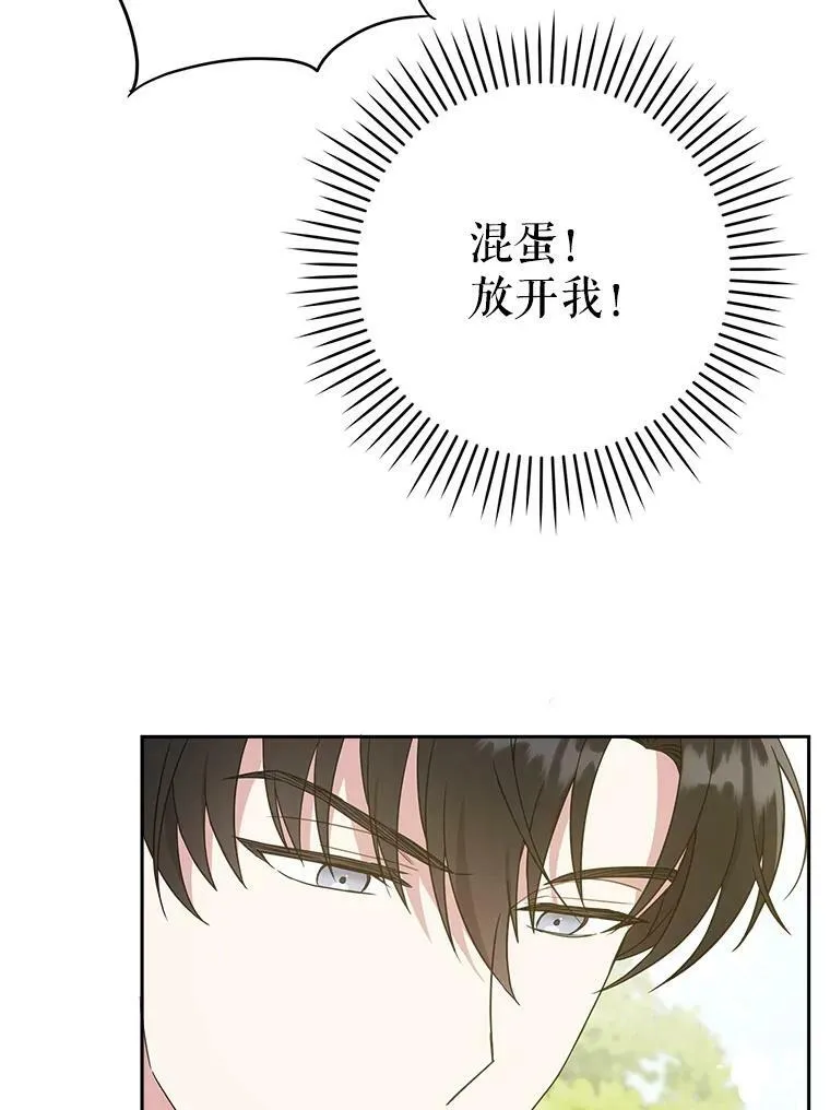 29.暴露魔法11