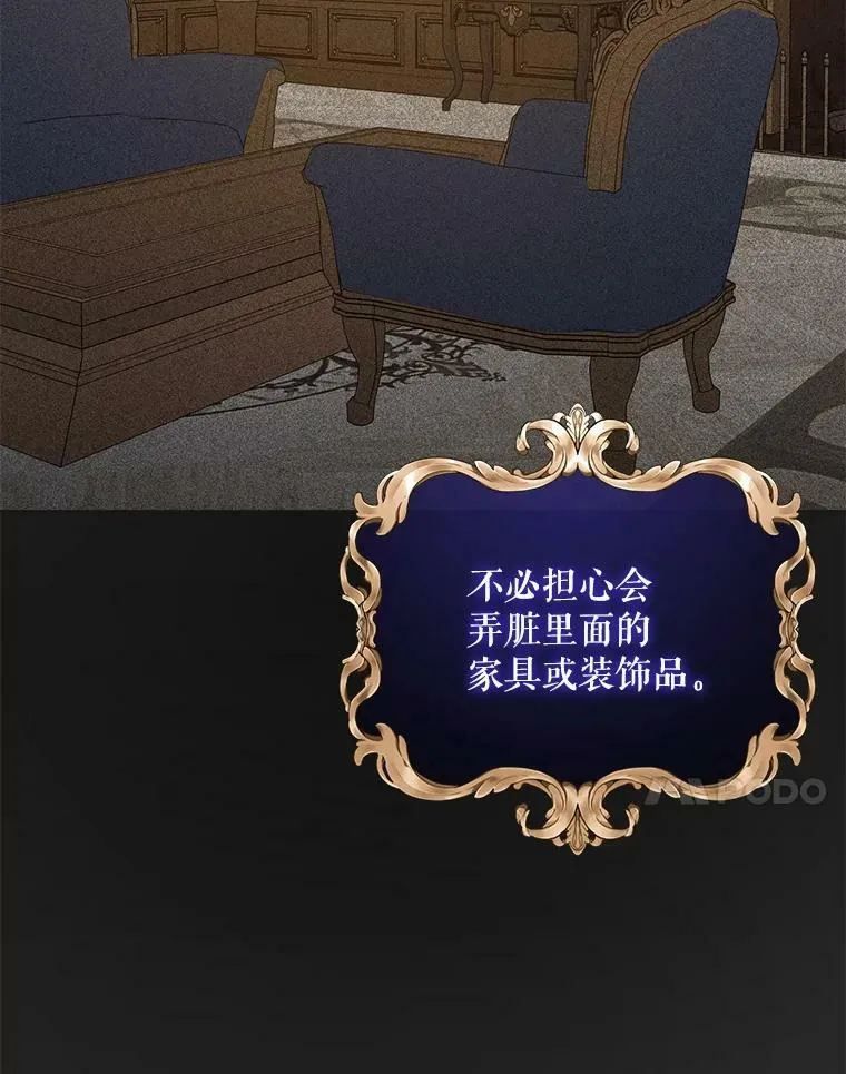 21.离奇死亡63