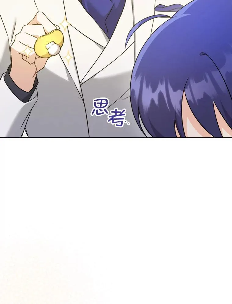 74.特别的日子107