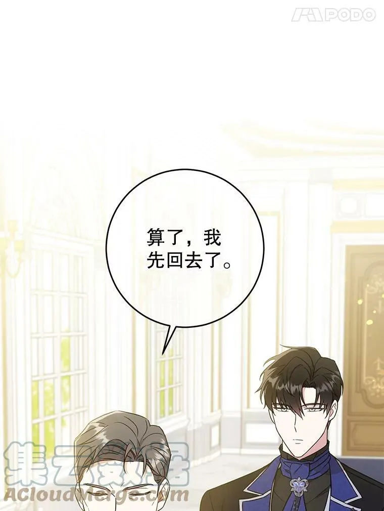 24.禁锢36