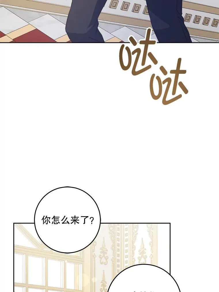 71.老师25