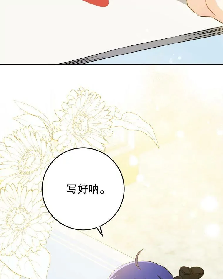 40.离家出走2