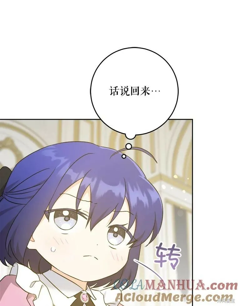 第47话100