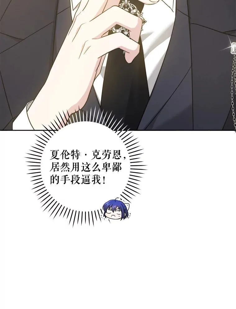 69.讨厌的蔬菜95