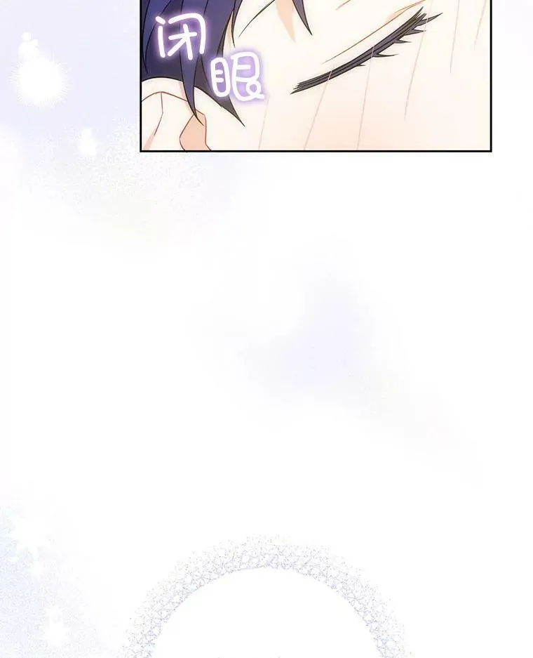 24.禁锢71