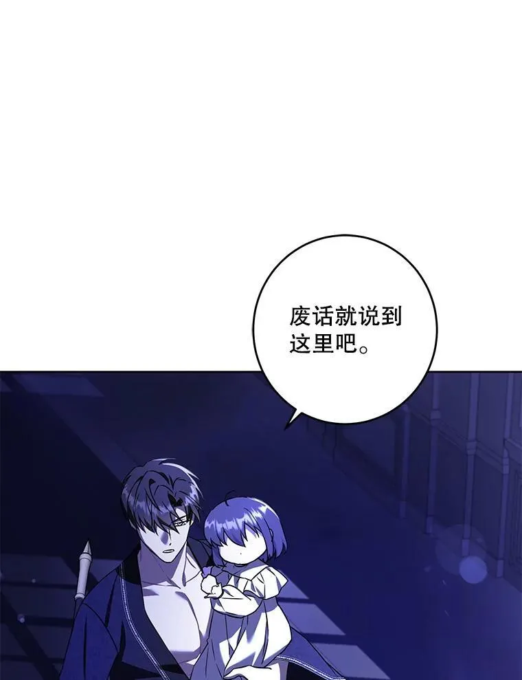67.魔物男孩66