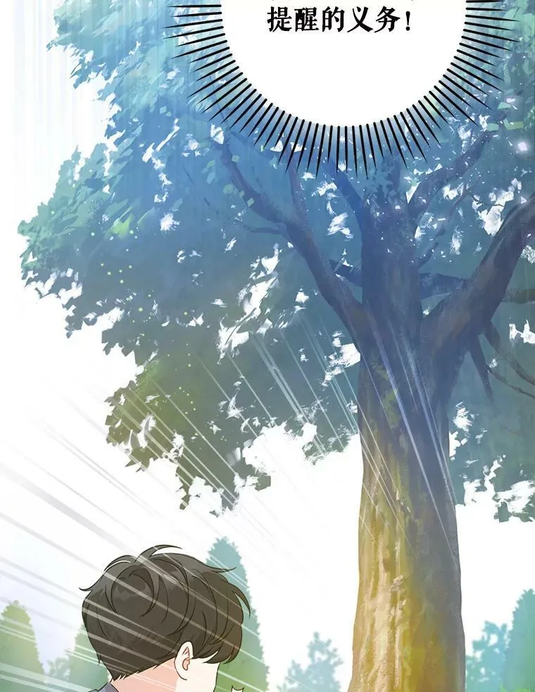 8.魔兽突袭38