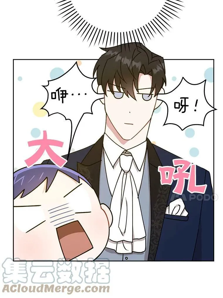 12.大发雷霆87