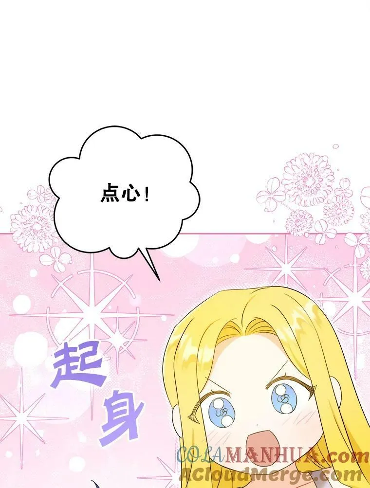 49.误入28