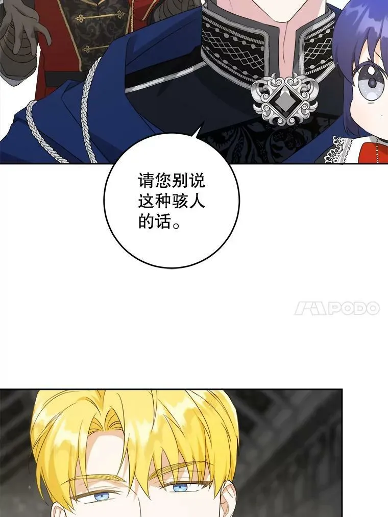55.发现遗物59