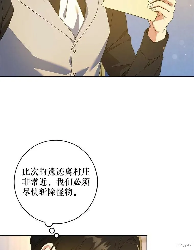 第48话91