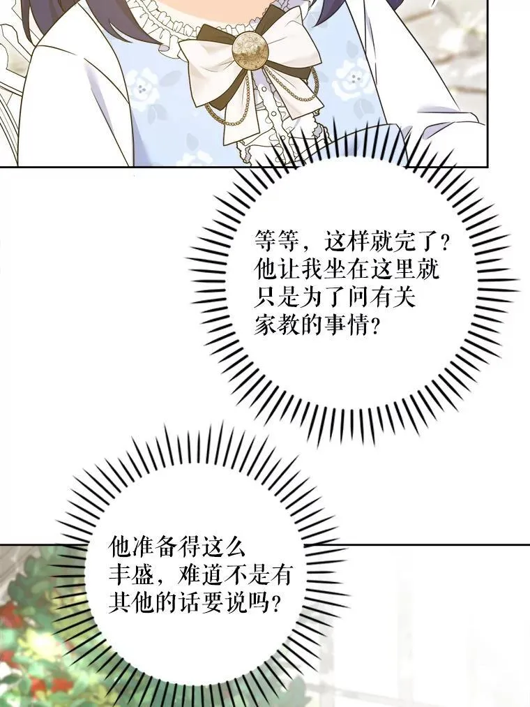 76.昔闻嘉名119