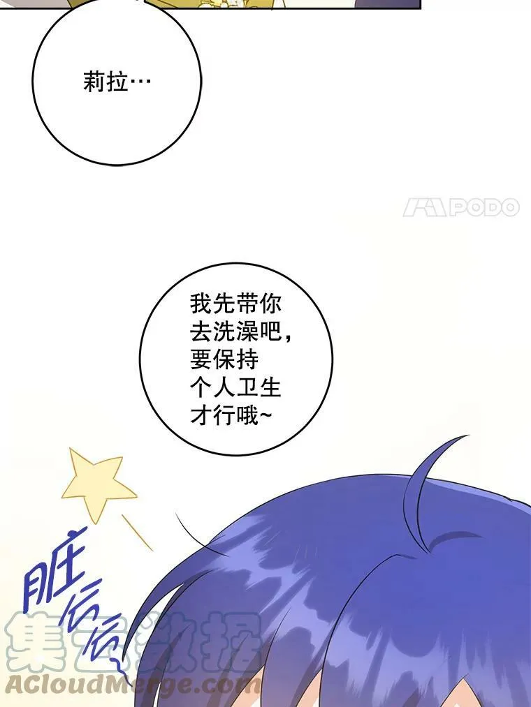 41.幸运孤儿院40