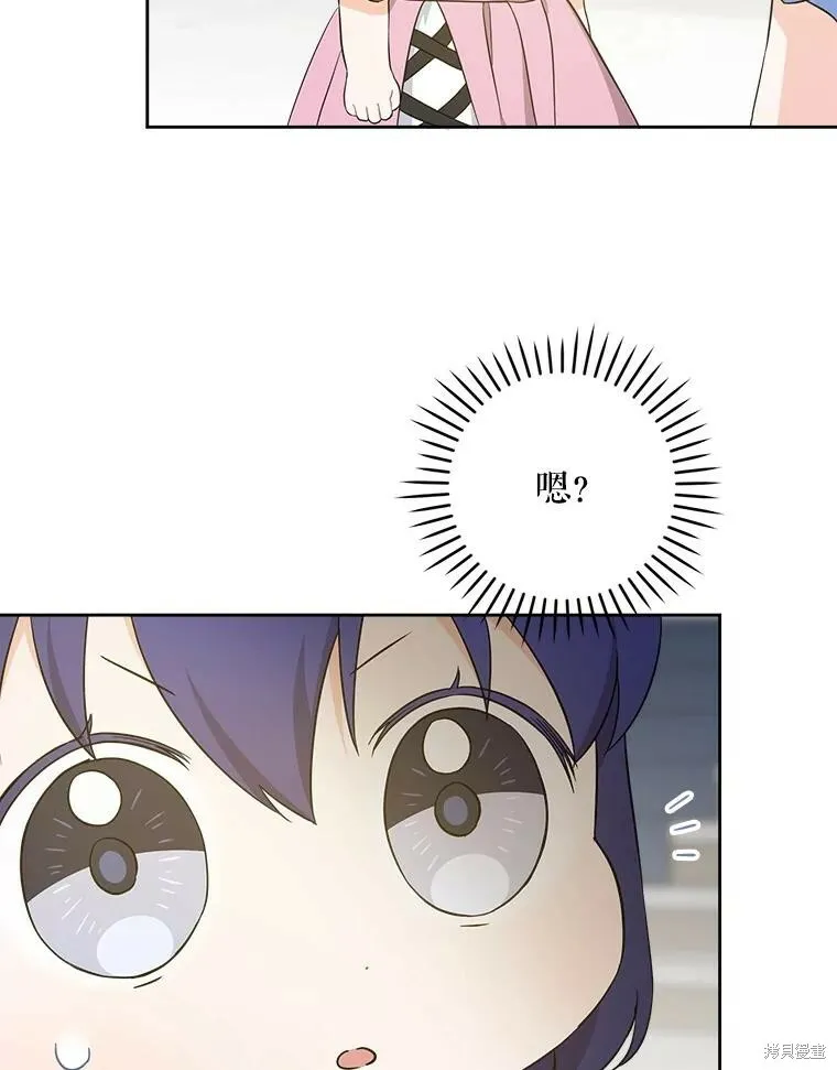 第47话74