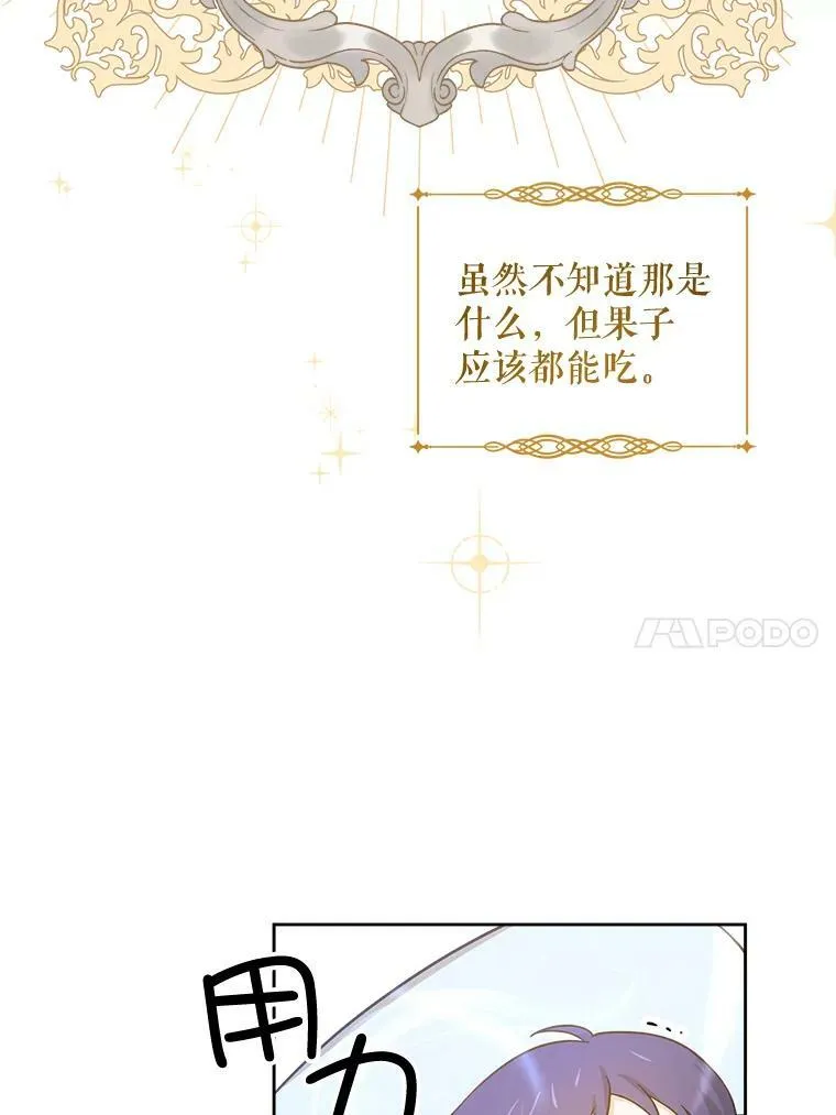 6.起杀心73