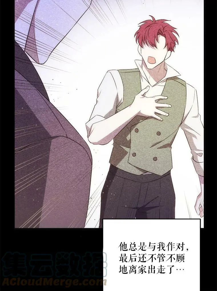 28.派对69