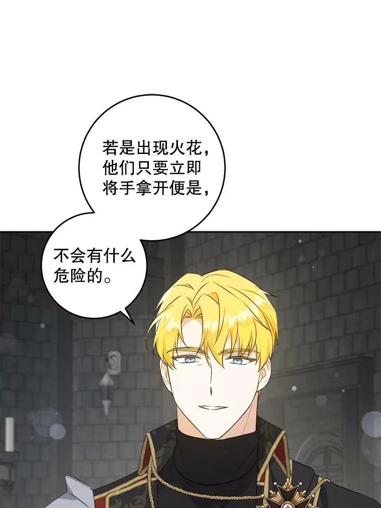 56.遗物的选择15