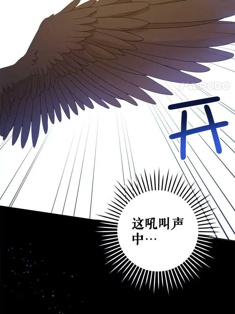 8.魔兽突袭50