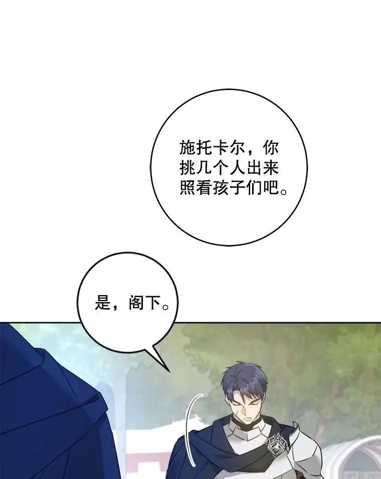 50.被发现83