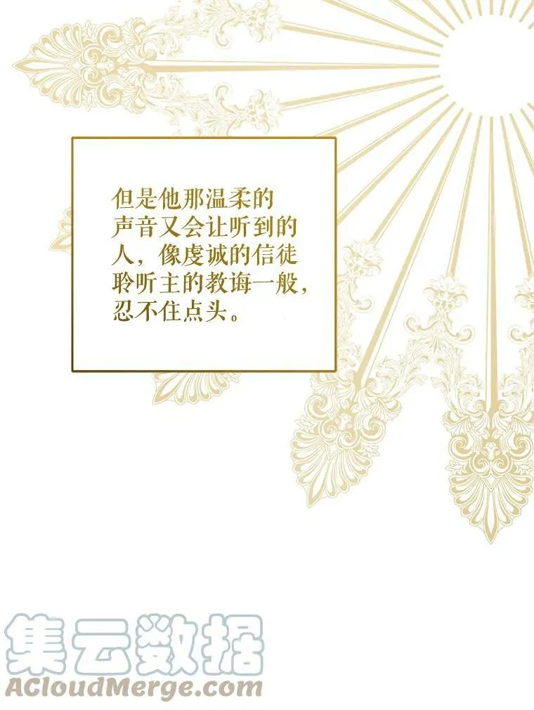 16.委屈15