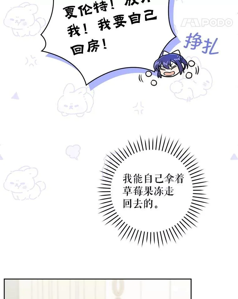 70.羡慕？66