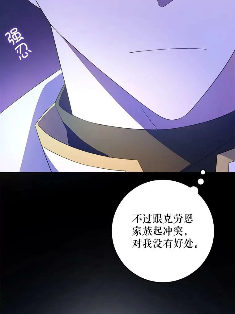 32.逃跑失败34