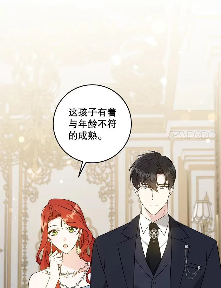 70.羡慕？79