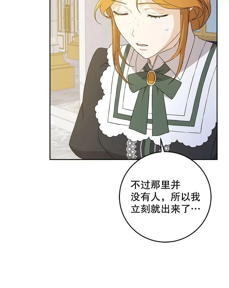 22.跟小鬼一起睡17
