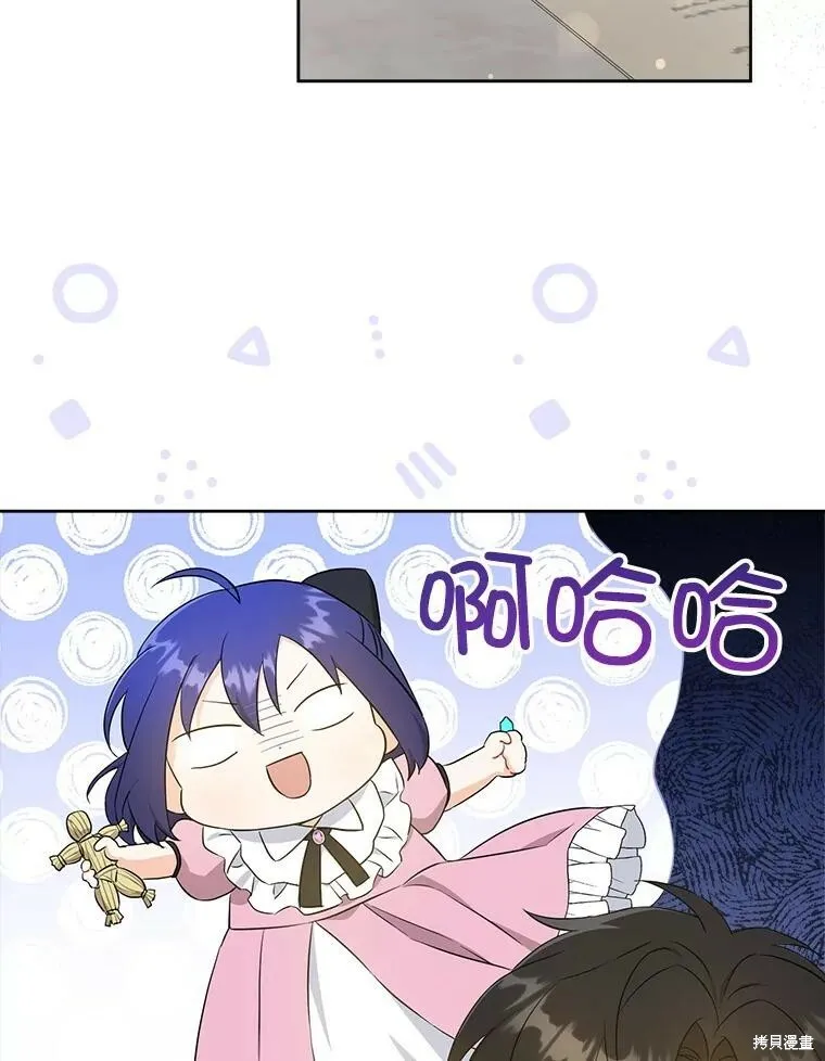 第48话94