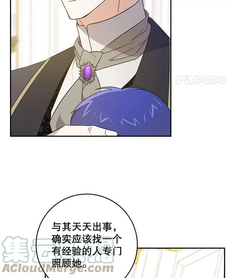 17.撑腰104