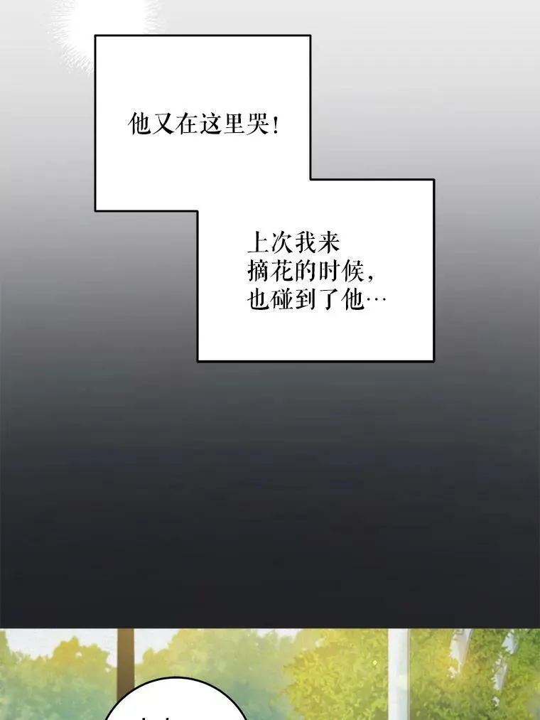 7.自食其力74