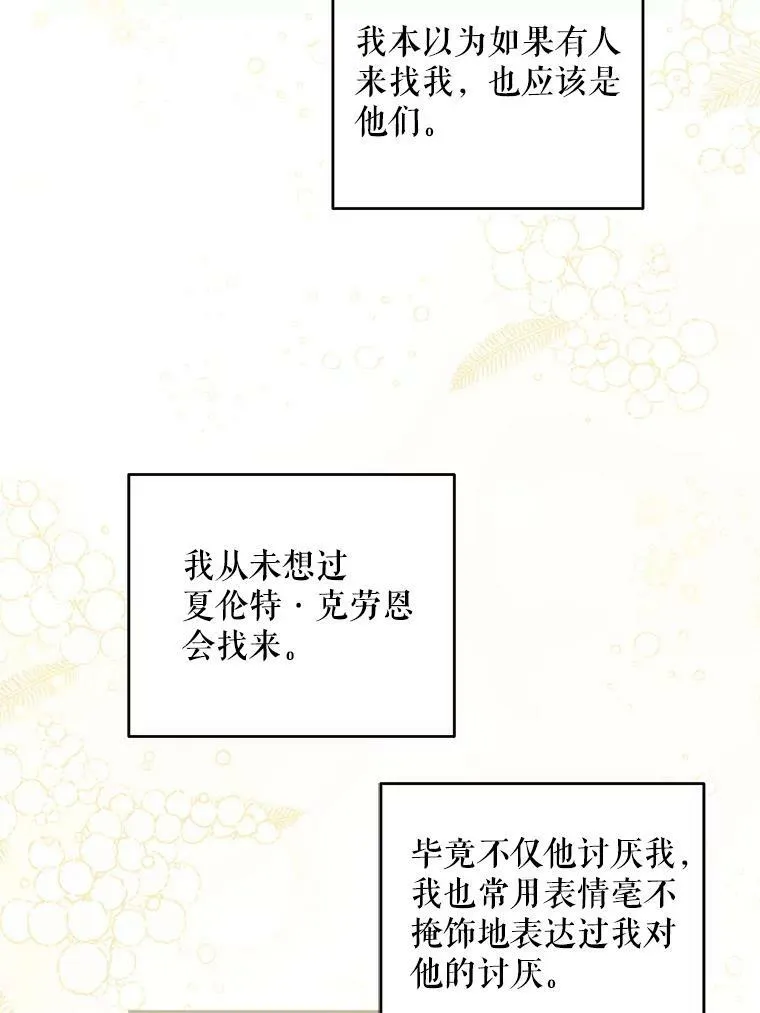 44.回家的途中99