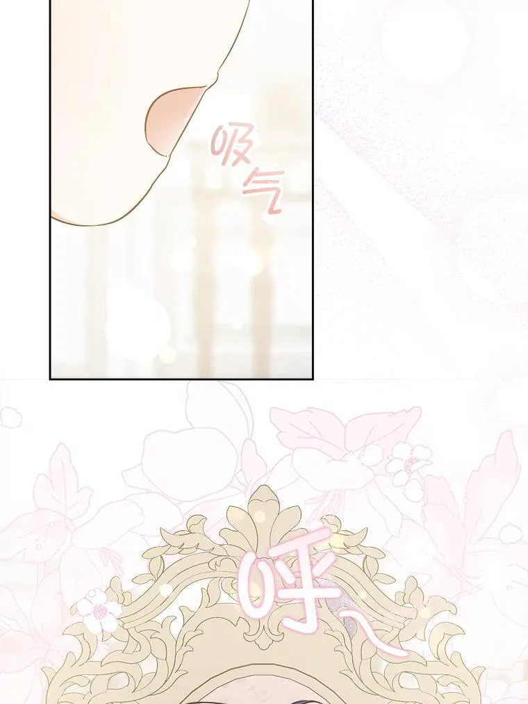 75.生日礼物74