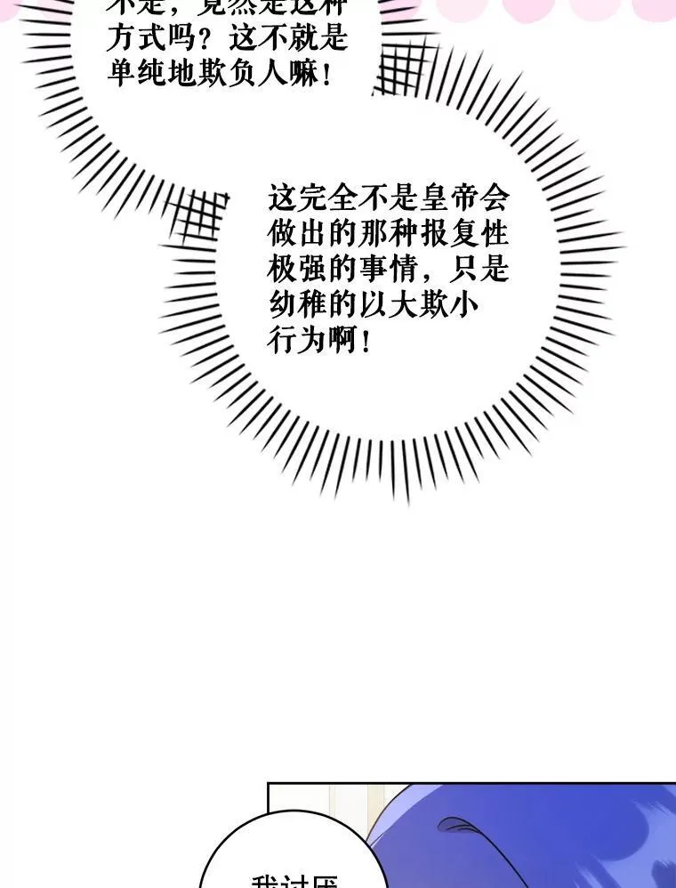 61.被召见38