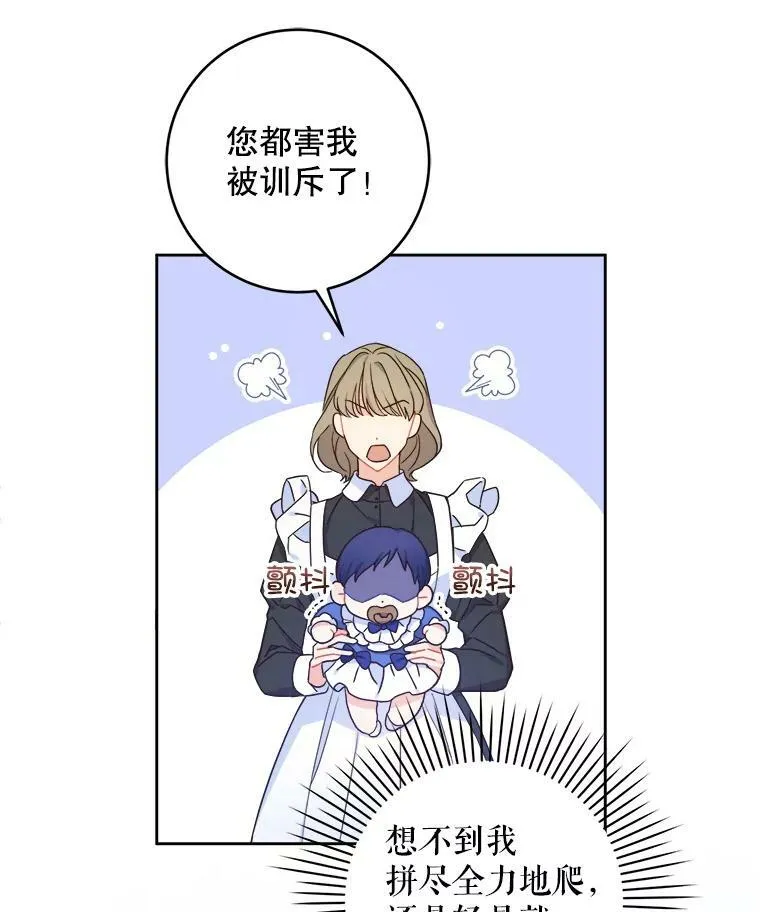 4.洗奶嘴4