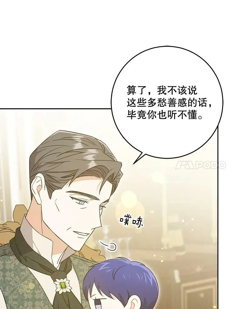 27.受欺负63