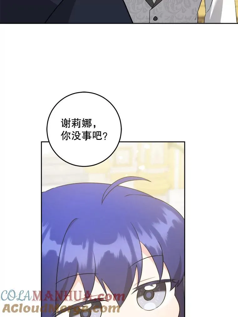 63.没收遗物64