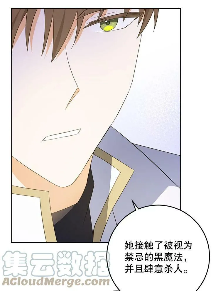 32.逃跑失败48