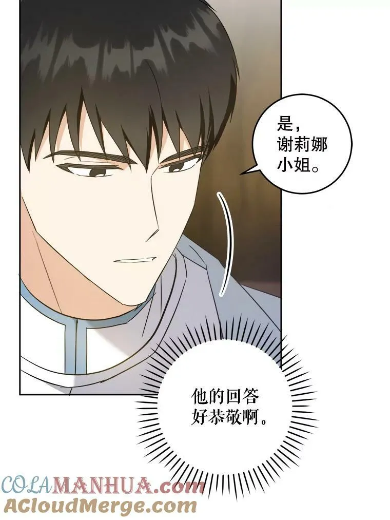 52.寻找入口72