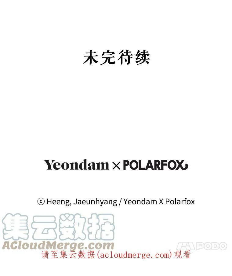 27.受欺负132