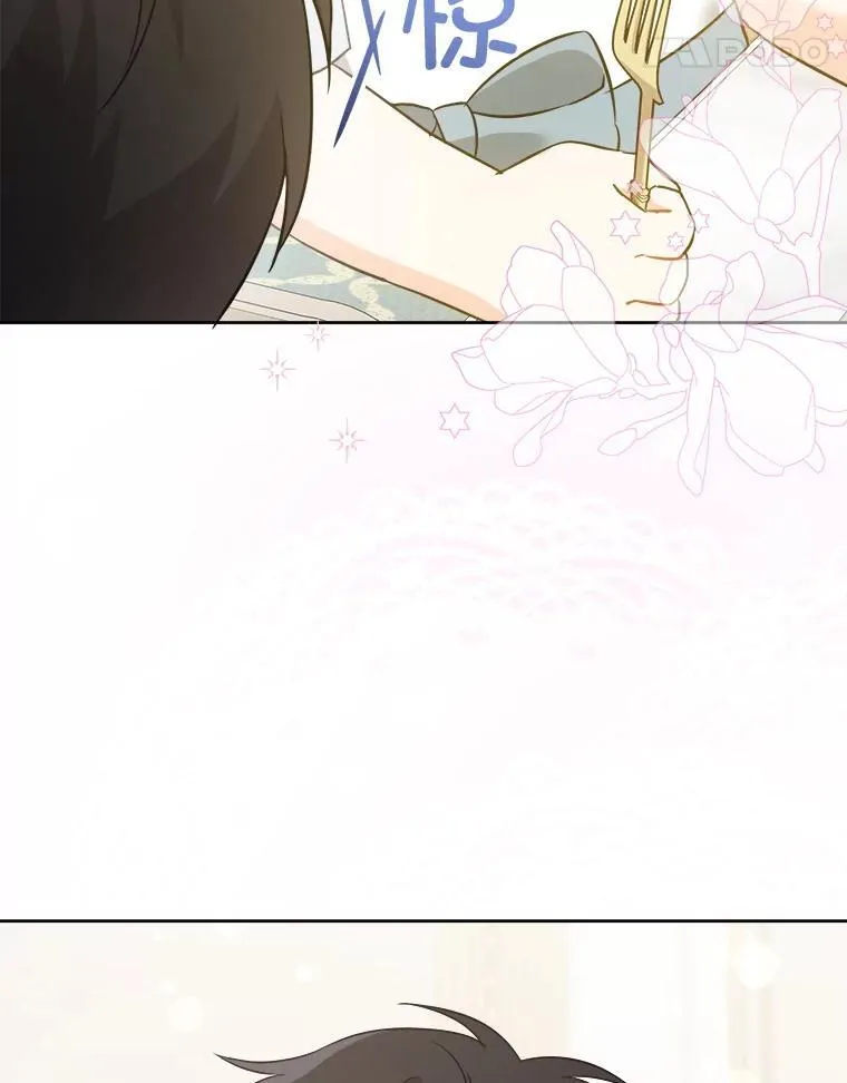 69.讨厌的蔬菜85