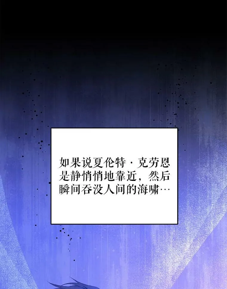 35.事情败露13